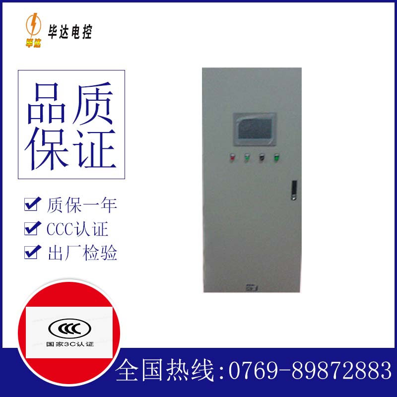 锡林郭勒变频控制箱